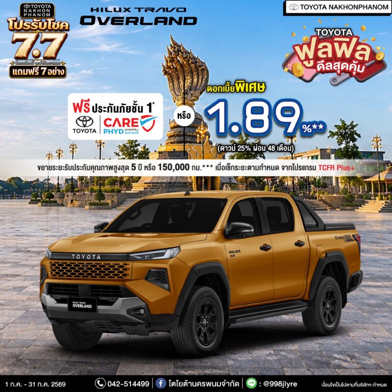 6 overland 0769